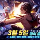 삼성PC게임랜드 이미지