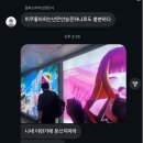 화니통신 - 울진군 덕구온천로 46-8 | 겨울투명도 60%