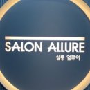 160살롱 이미지