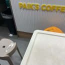빽다방반포원베일리 | 반포 카페 <🥤빽다방> 아아 2.0 후기