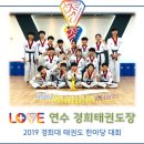 서부경희태권도체육관 이미지