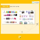 넥스트팬지아