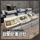 미진축산개금백 | 청라답례품 추천, 시식부터 선물포장까지 만족한 김보람초콜릿 청라직영점