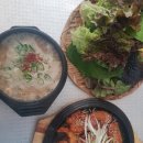 왕대박석쇠구이 이미지