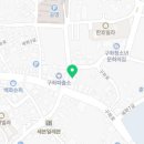 함덕튼튼의원 이미지