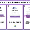 양정역 6번 8번 출구 이미지
