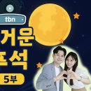 대전교통방송 보이는 라디오 유투브 이미지