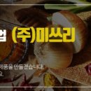(주)미쓰리 이미지