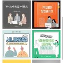 엘아이파트너스 이미지