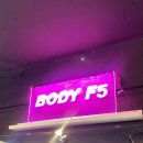 바디에프오 낙성대점 이미지