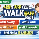 다른영어학원 - 성남시 분당구 판교로 442 | 다른영어학원