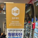 골든안경점 이미지