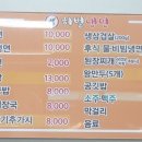 도고면옥 이미지