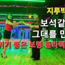 보령댄스학원 이미지