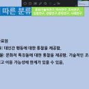 심리통계 이미지