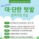 미추홀종합사회복지관 이미지