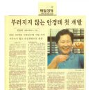 대광안경원 이미지