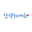 이화유치원 네이버블로그