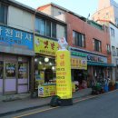 조암시장 이미지