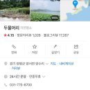 씨유양평용담점
