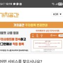 송도유통 | 송도 짐보관 고민 끝! 공유창고 가치공간 인천 송도점 이용 후기
