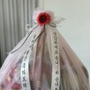 대전과일, 신선한 과일과 고급스러운 포장까지 아담하다 대전점 이용후기.