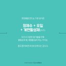 하나로화장품 - 동두천시 중앙로 207 | 하나로화장품