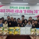 바울지역아동센터 한국대학신문