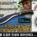 인성엔지니어링