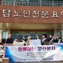 (사)열린정보장애인협회 이미지