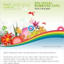 업디자인기획