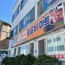 하나로왕갈비마트 이미지