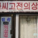 까망머리방 이미지