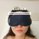 럭스PC | EMS웜케어 아이럭스뷰 눈마사지기 안구건조증 케어