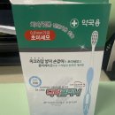 서울의료기상사 - 제주시 연신로 51 | 서울의료기상사