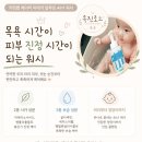 더워시 - 중구 명덕로 155 | 카밍랩 4in1 아기 워시, 엉덩이 겸용이라 더 편한 붉은기 진정 워시 후기