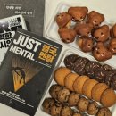 쿠키들의 하루 이미지