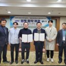 국립금오공과대학교 이미지