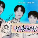 예찬미용실 - 시흥시 | 예찬미용실