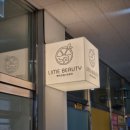 포레스티아 서문상가 이미지