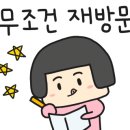 양균이네 무쇠 생삼겹 네이버블로그