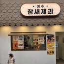 진남로상가길 네이버블로그