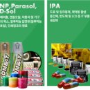 이수세탁 이미지