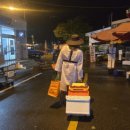 안흥항 파출소옆 이미지