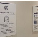 부천조은내과의원 이미지