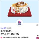 컴포즈커피 판교파미어스몰점