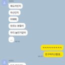 도파믹스 7cc/hr로 달아주세요