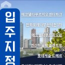 2호선 장산역 14번 출구 이미지