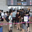 “오사카 공항 줄 안서도 되겠네” 일본 입국 사전심사 제도 검토 이미지