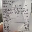 오렌즈경기광주점 | [광주 기아 챔피언스필드] 걸어서 팡주 한바퀴